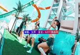 Avi-mp4-天涯-女声-DJHouse-车载夜店DJ视频
