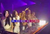 Avi-mp4-你的酒馆对我打了烊-林俊杰-陈雪凝-DJHouse-车载夜店DJ视频
