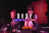 Avi-mp4-隔岸观火-高源-DJHouse-车载夜店DJ视频