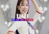 Avi-mp4-爱的暴风雨-女声-DJHouse-车载美女车模视频