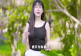 Avi-mp4-只为你着迷-李秉成-DJ筱轩-车载美女写真视频