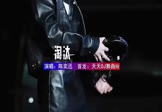 Avi-mp4-淘汰-陈奕迅-DJHouse-车载夜店DJ视频