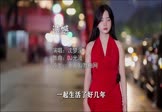 Avi-mp4-遗憾-沈梦溪-DJ光波-车载美女写真视频