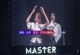 Avi-mp4-戒不掉-女声-DJ琵琶-车载夜店DJ视频
