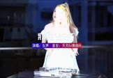 Avi-mp4-我真怕自己哪天倒下-女声-DJ车载-车载美女DJ打碟视频