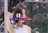 Avi-mp4-逃爱-男声-DJHouse-车载美女车模视频