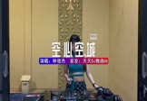 Avi-mp4-空心空城-雷龙-DJ车载-车载美女DJ打碟视频