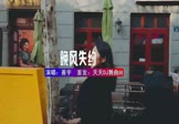 Avi-mp4-晚风失约-善宇-DJ九零-车载美女写真视频